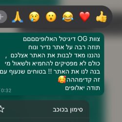 תמונה של WhatsApp‏ 2024-03-13 בשעה 00.36.22_0afc85b0