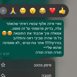 תמונה של WhatsApp‏ 2024-03-13 בשעה 00.37.35_ce3c1145